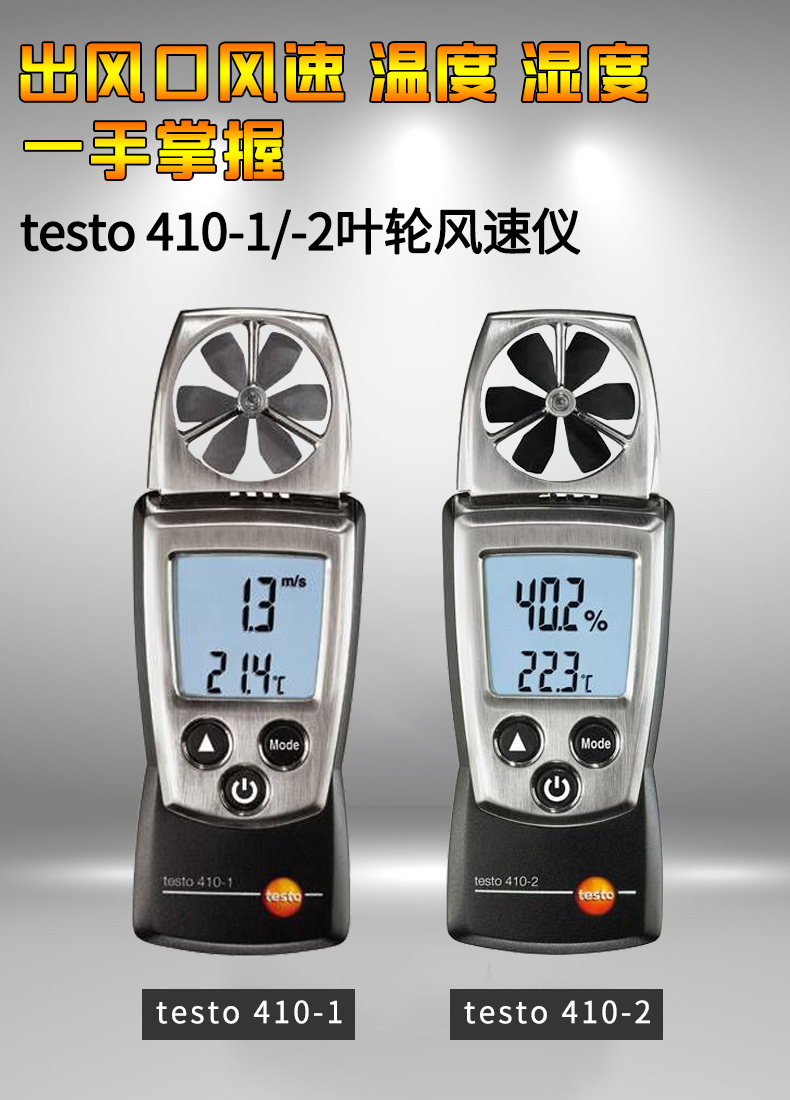 testo_410-1.jpg