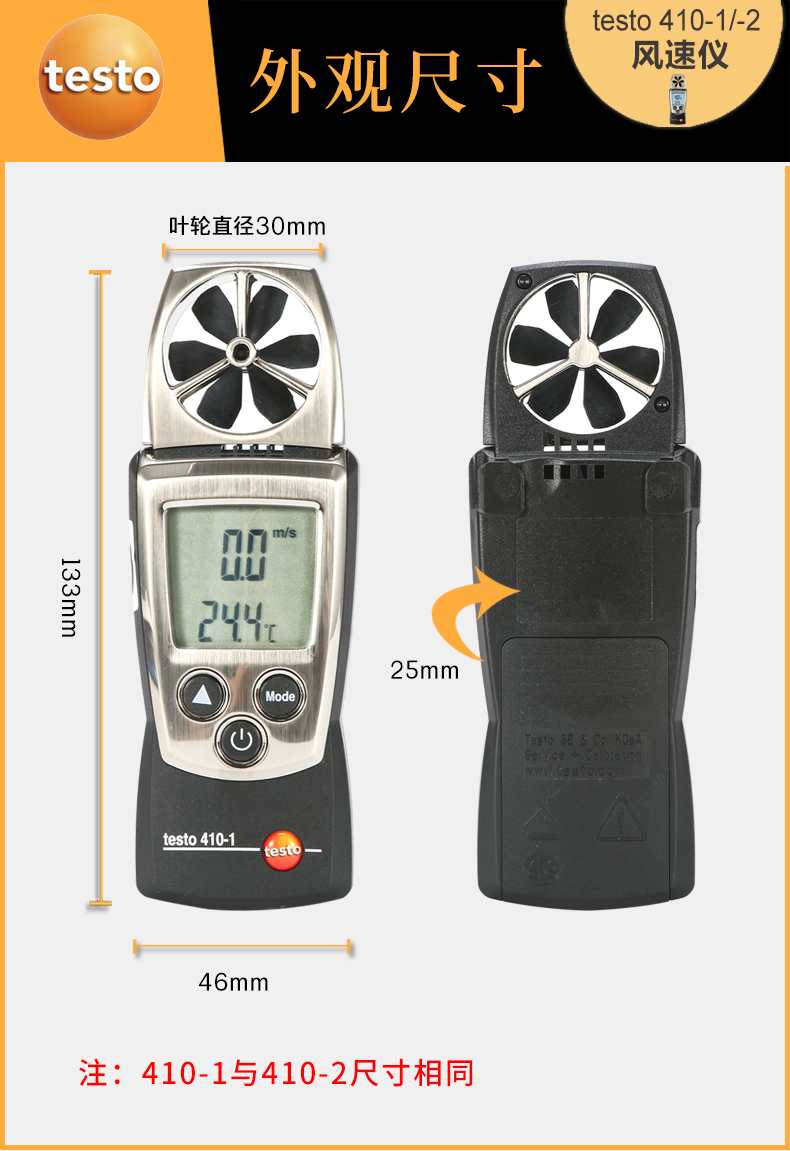 testo_410-10.jpg