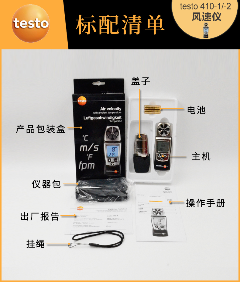 testo_410-8.jpg