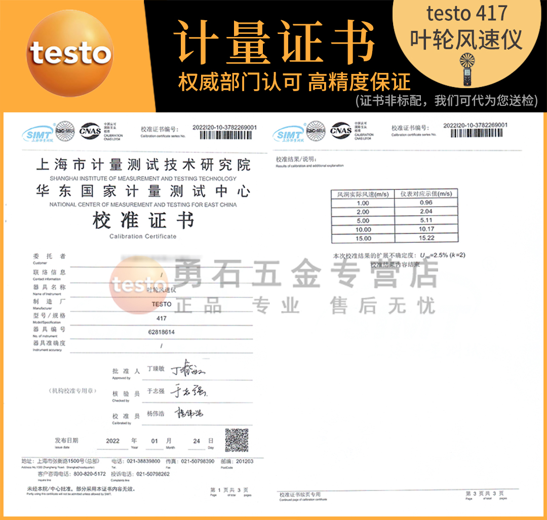 testo_417-12.jpg