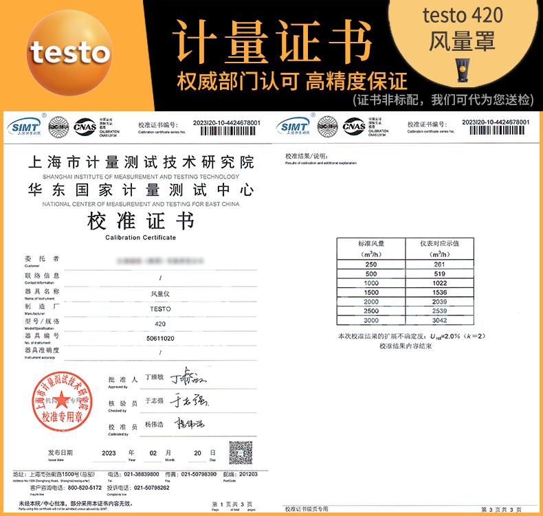 testo_420-12.jpg