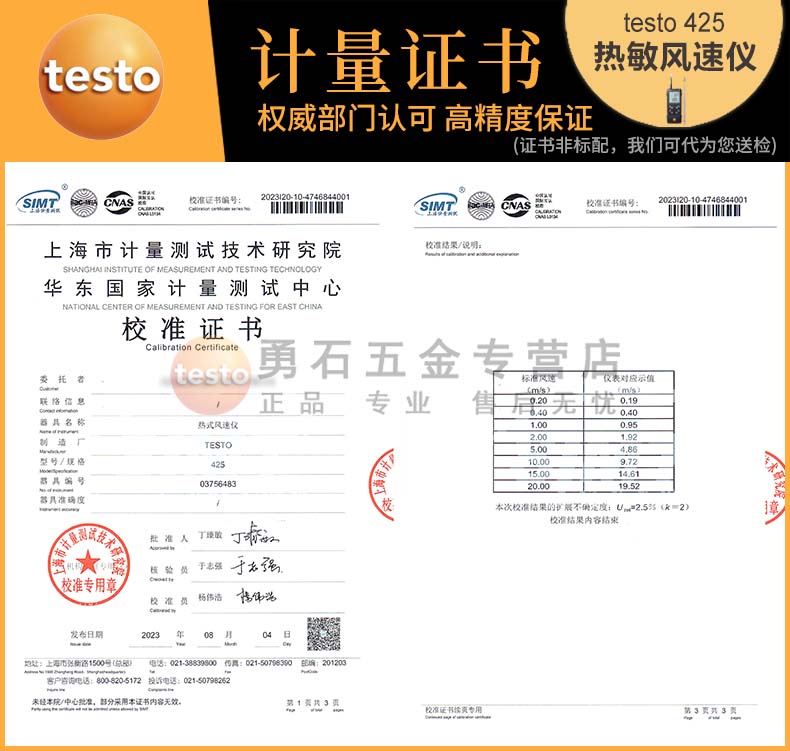 testo_425-10.jpg