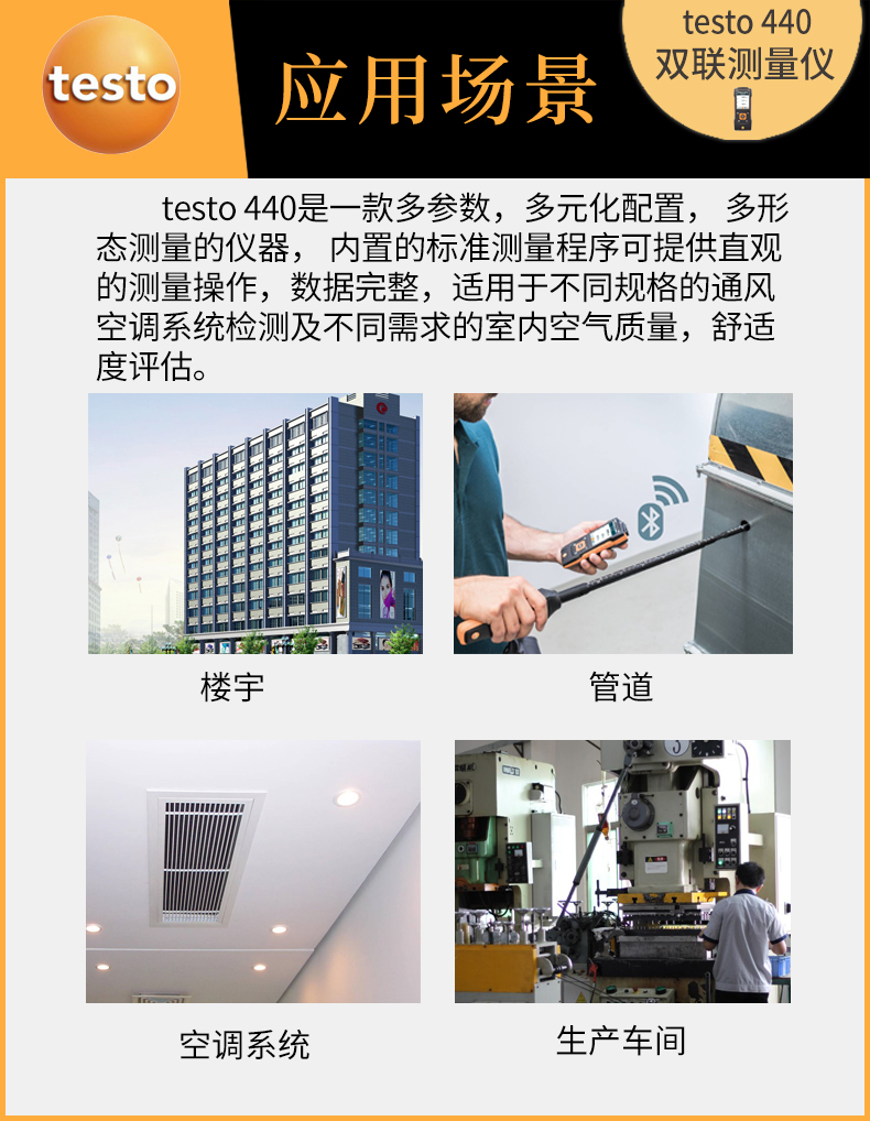 testo_440-14.jpg