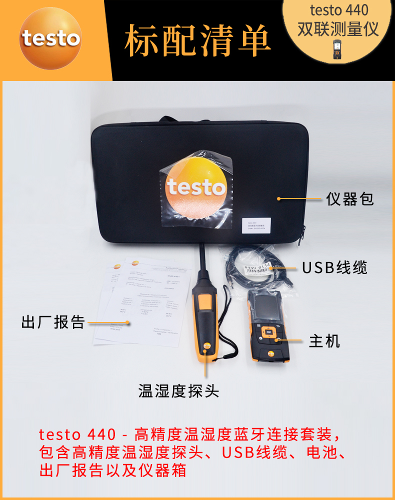 testo_440wenshidu-7.jpg
