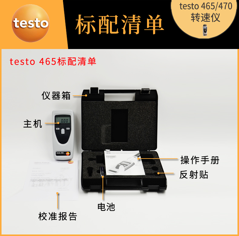 testo_465_470-12.jpg