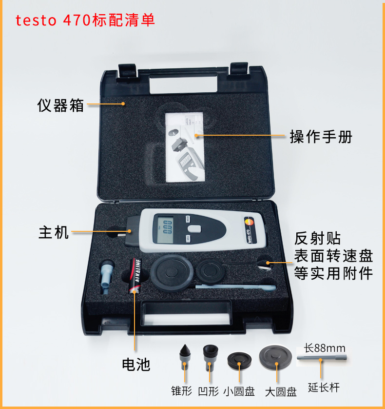 testo_465_470-13.jpg