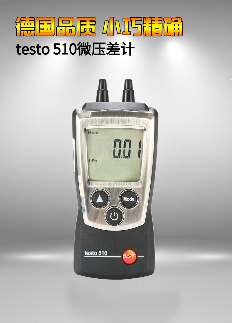 testo_510-1.jpg