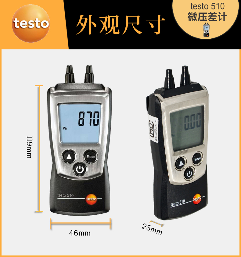 testo_510-11.jpg