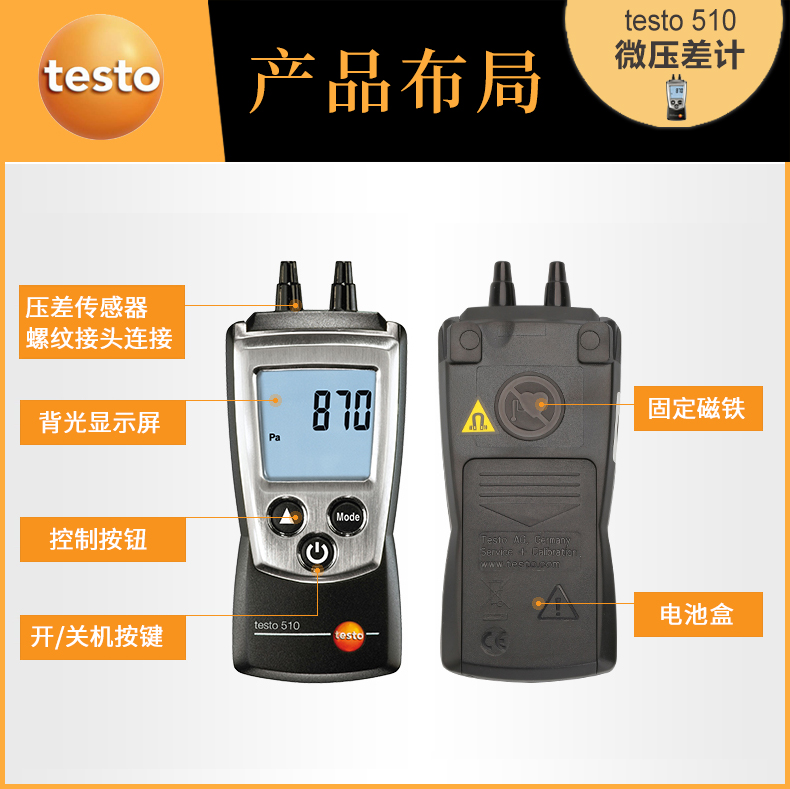 testo_510-9.jpg