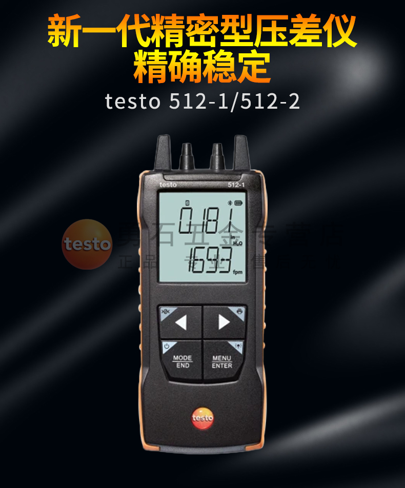 testo_512-1.jpg