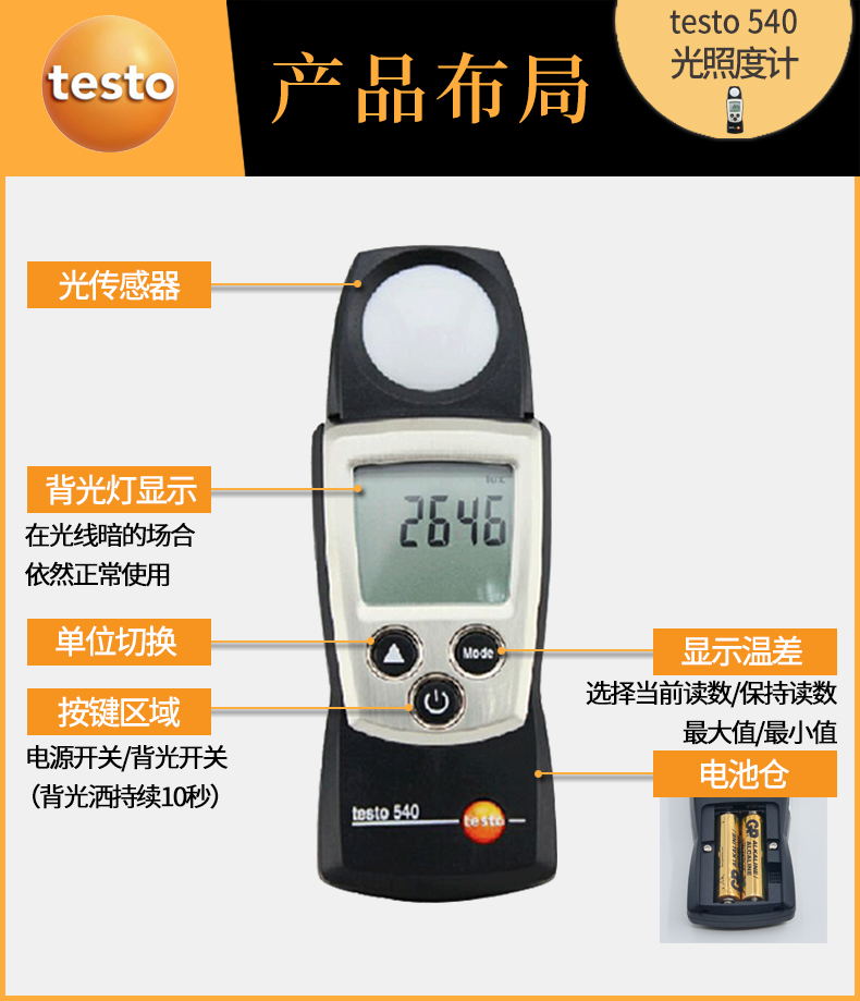 testo_540-10.jpg