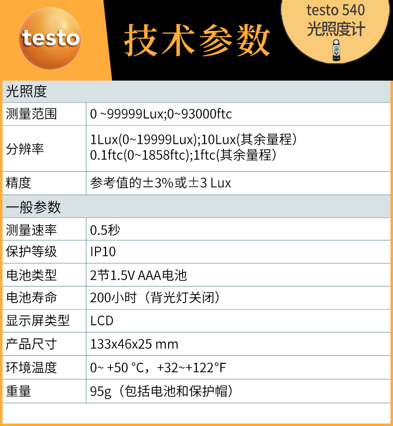 testo_540-11.jpg