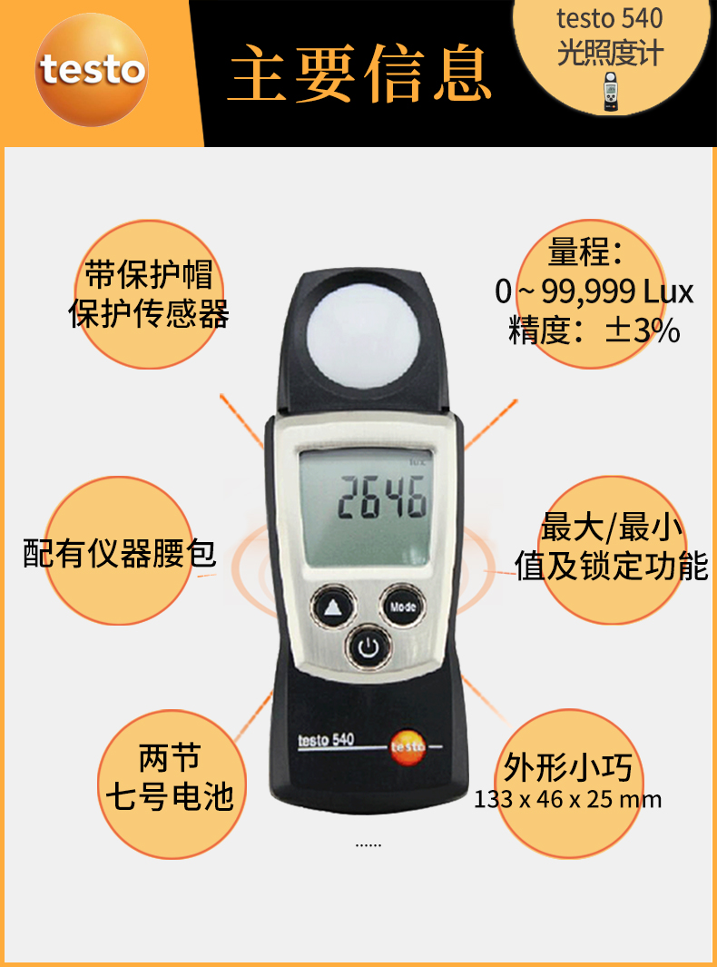 testo_540-2.jpg