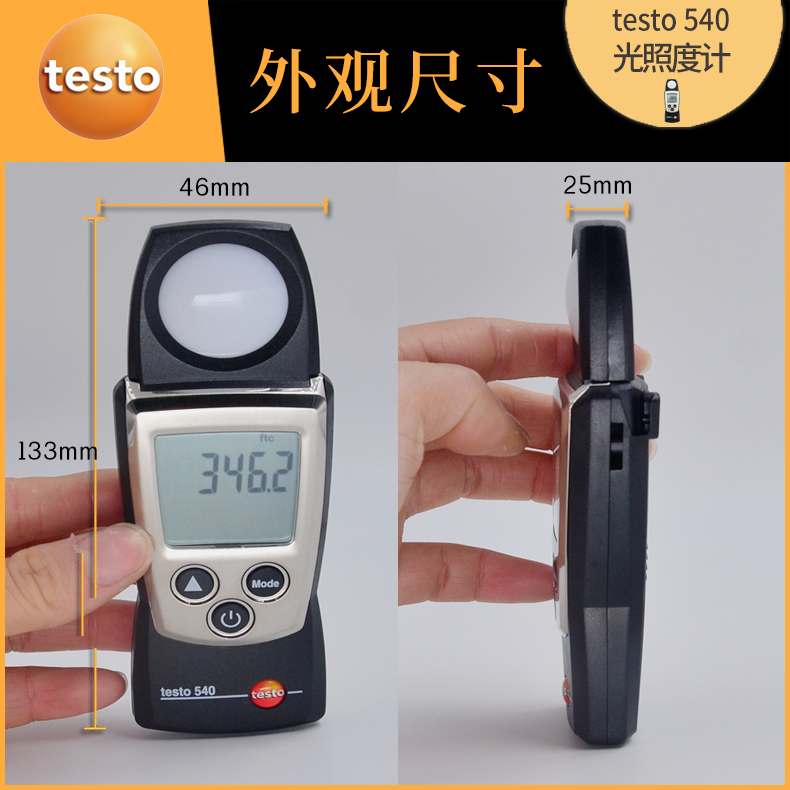 testo_540-9.jpg