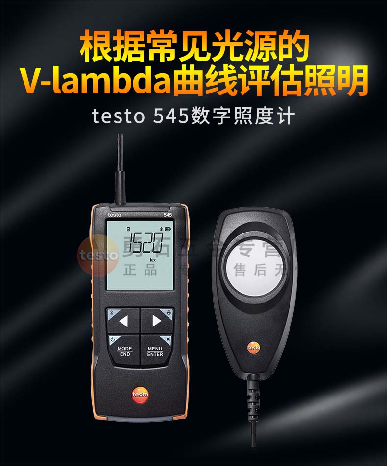 testo_545-1.jpg