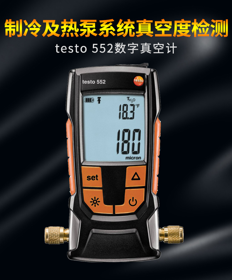 testo_552-1.jpg