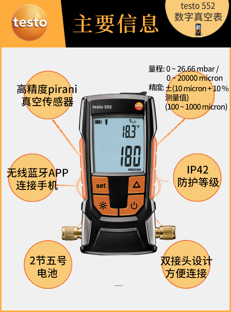 testo_552-2.jpg