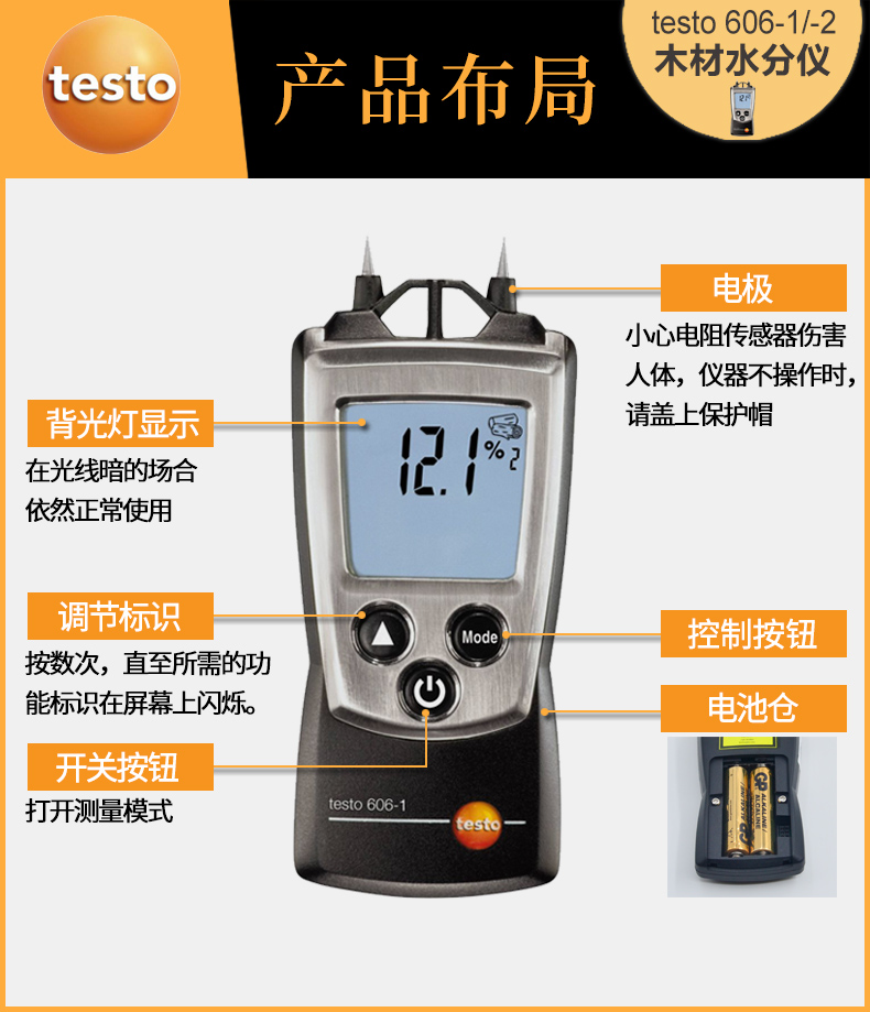 testo_606-10.jpg