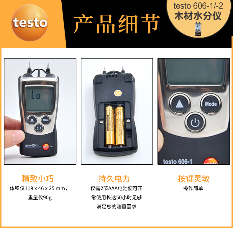 testo_606-11.jpg