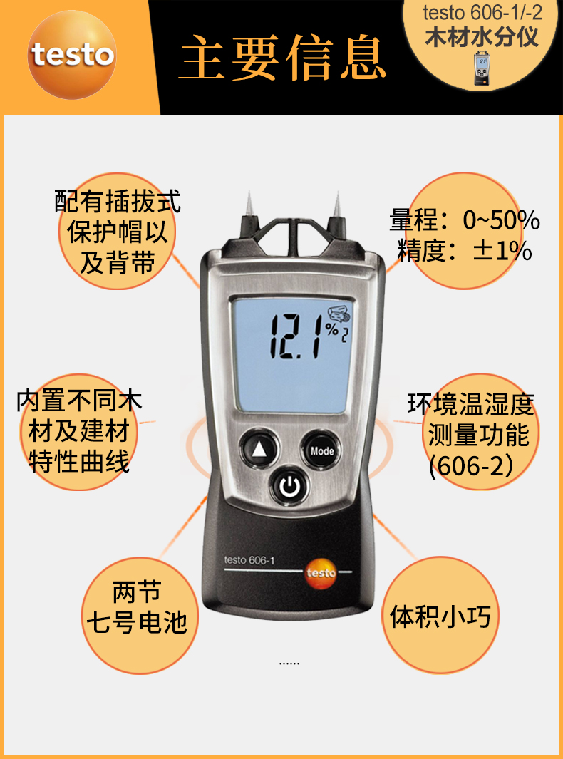 testo_606-2.jpg