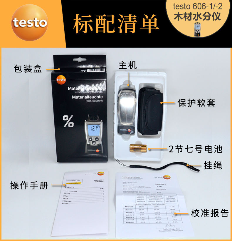 testo_606-8.jpg