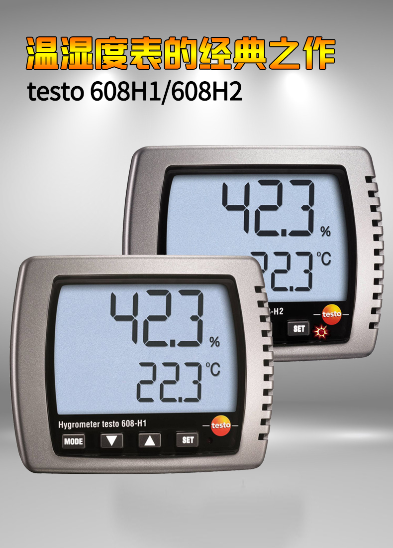 testo_608H1_2-1.jpg