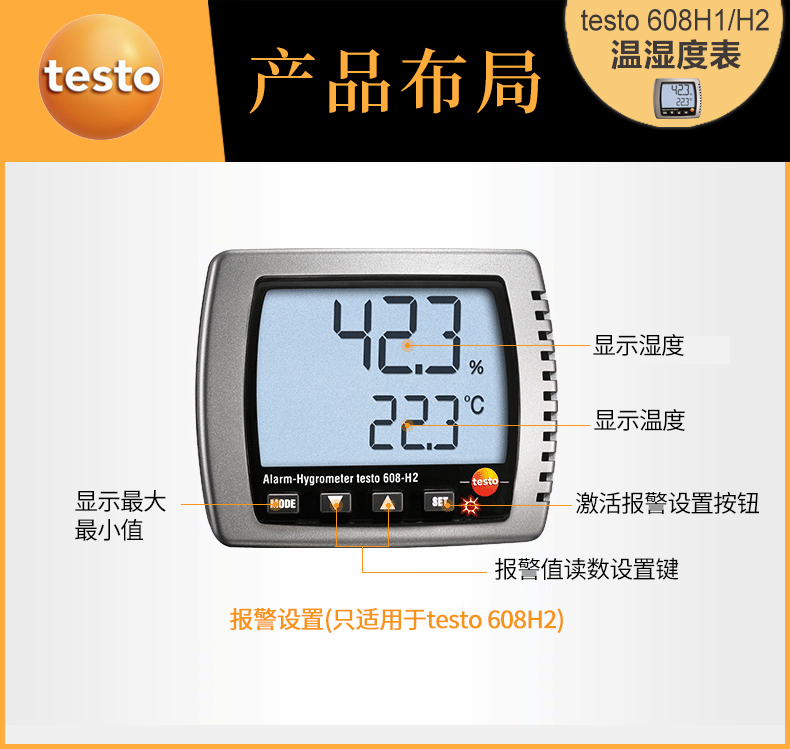 testo_608H1_2-10.jpg