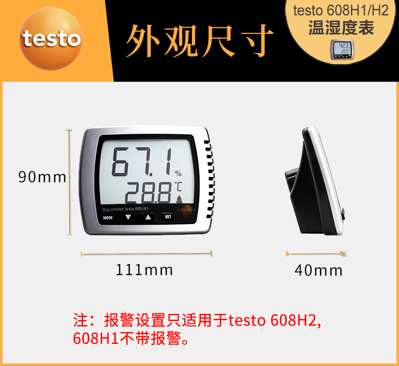 testo_608H1_2-11.jpg