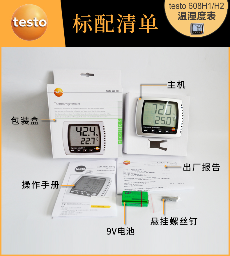 testo_608H1_2-9.jpg