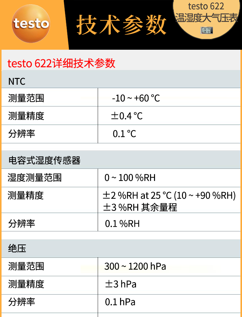 testo_622-11.jpg