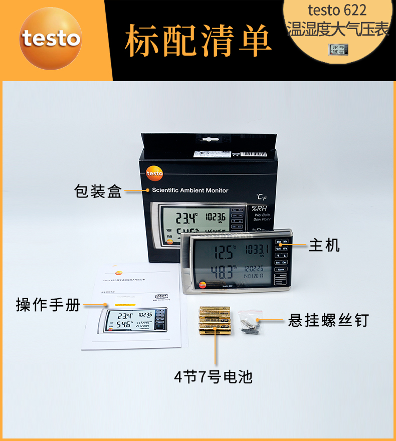 testo_622-7.jpg