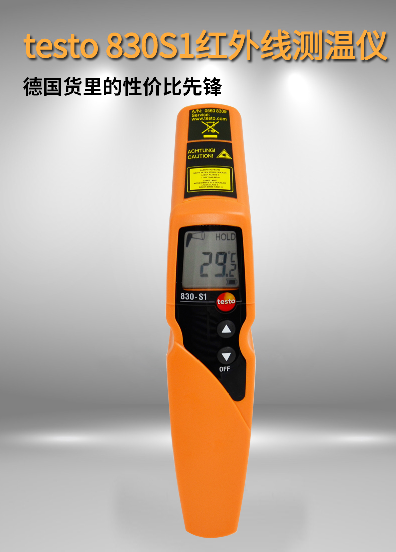 testo_830S1-1.jpg