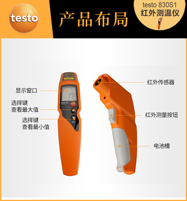 testo_830S1-7.jpg