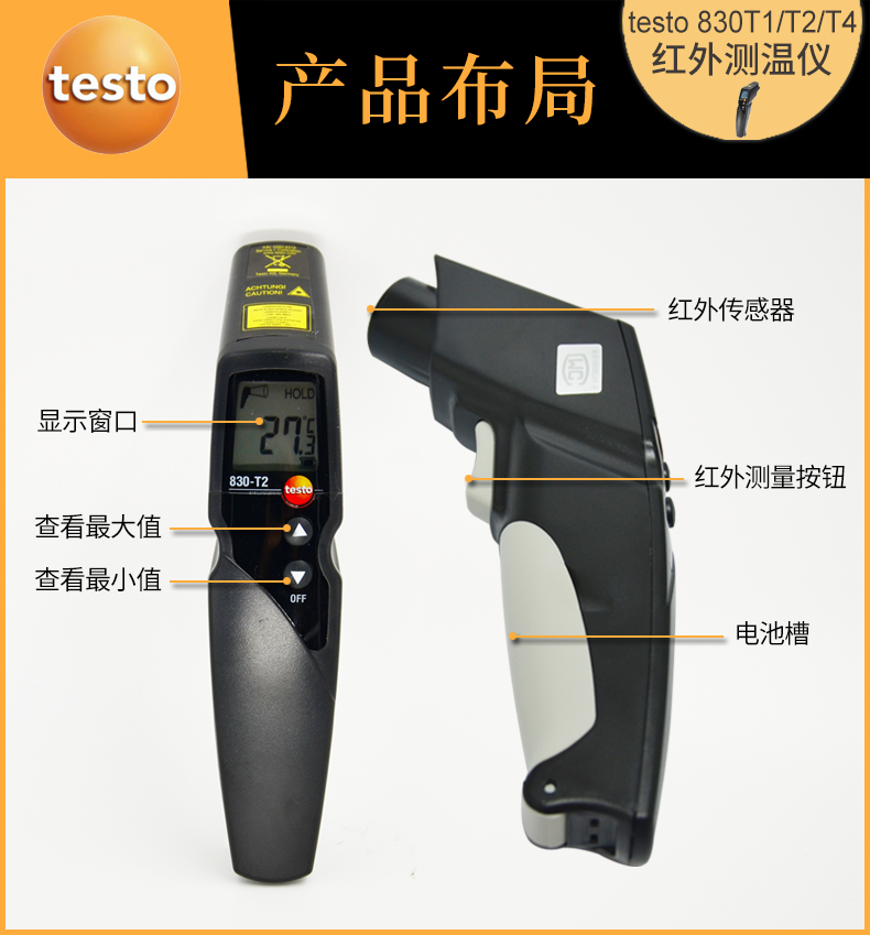 testo_830T1_T2_T4-8.jpg